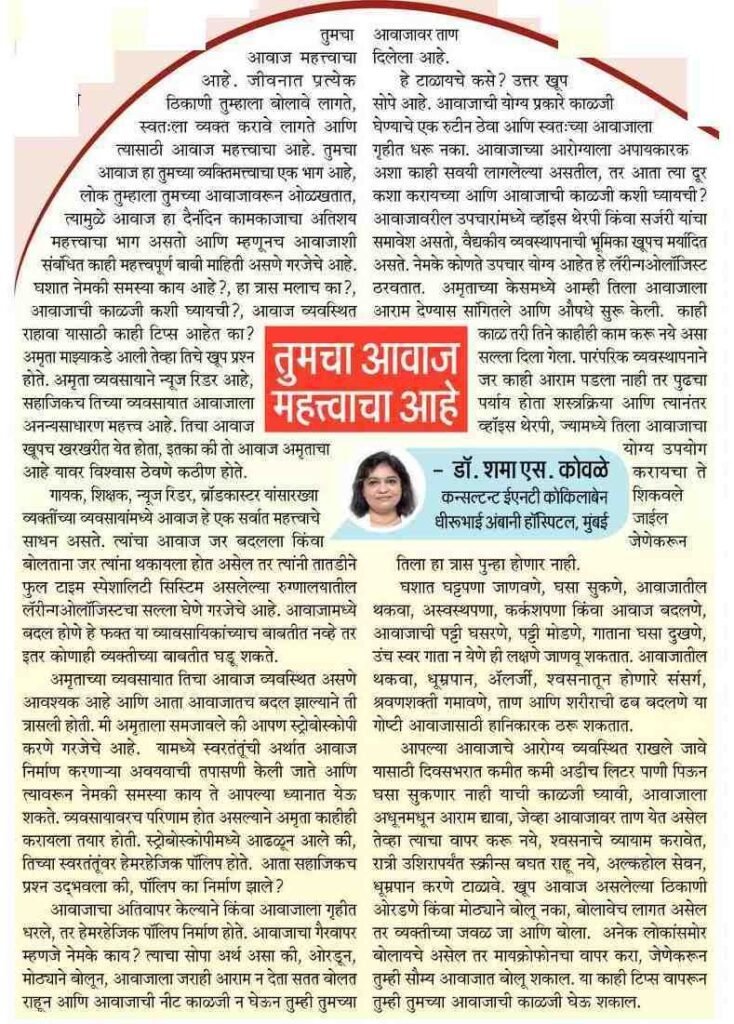 Publications 2 Dr. Shama New Publication 1